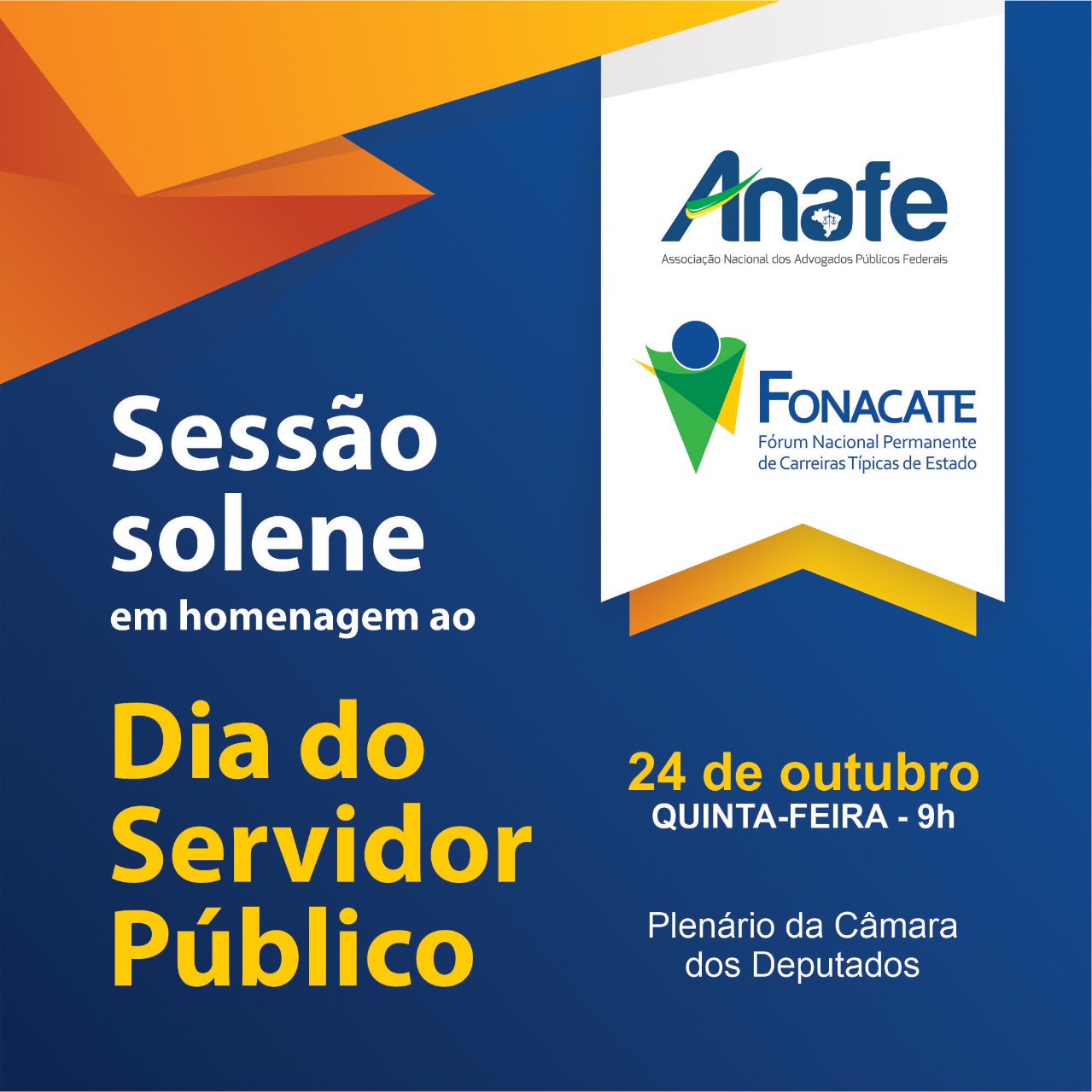 Câmara dos Deputados realizará sessão solene em homenagem ao Dia do Servidor Público