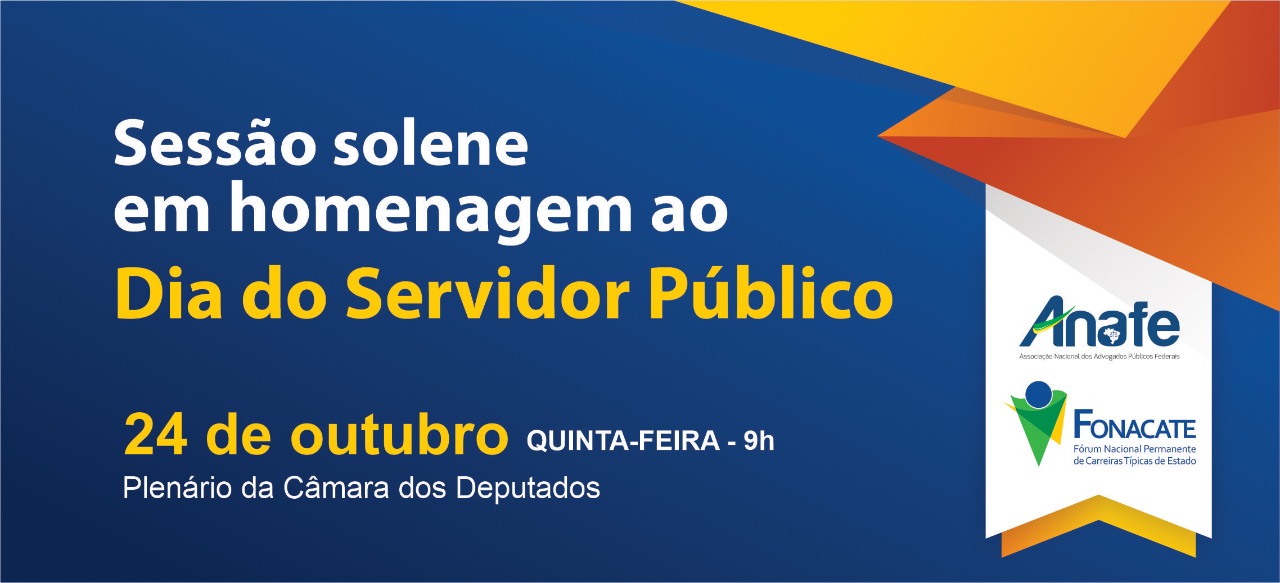 Câmara dos Deputados realizará sessão solene em homenagem ao Dia do Servidor Público